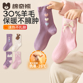 女童羊毛袜子秋冬儿童加厚高筒棉袜小女孩加绒冬天宝宝中筒保暖袜