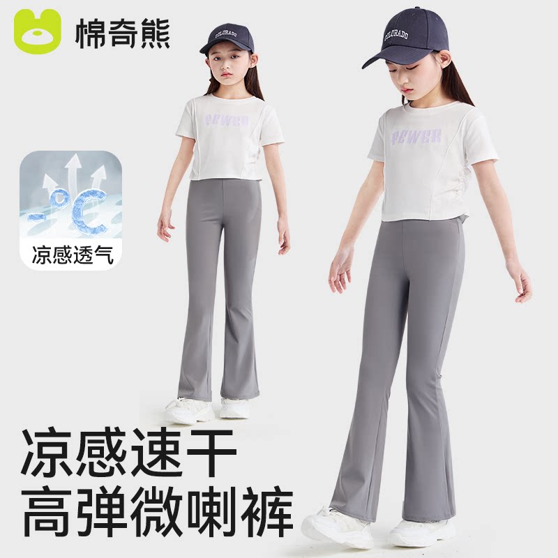 女童喇叭裤2026新款女孩鲨鱼裤女宝宝打底裤中大童夏季薄款微喇裤
