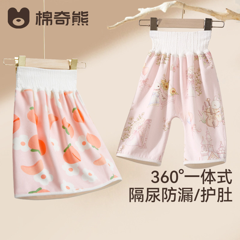 婴儿隔尿裙男女宝宝防水隔尿垫图片