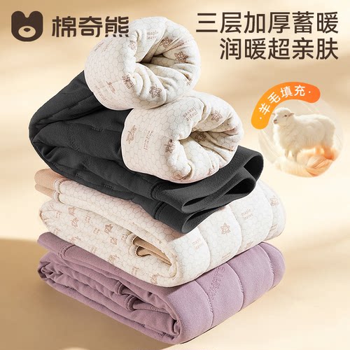 秋冬新款棉羊毛蚕丝童加绒保暖裤