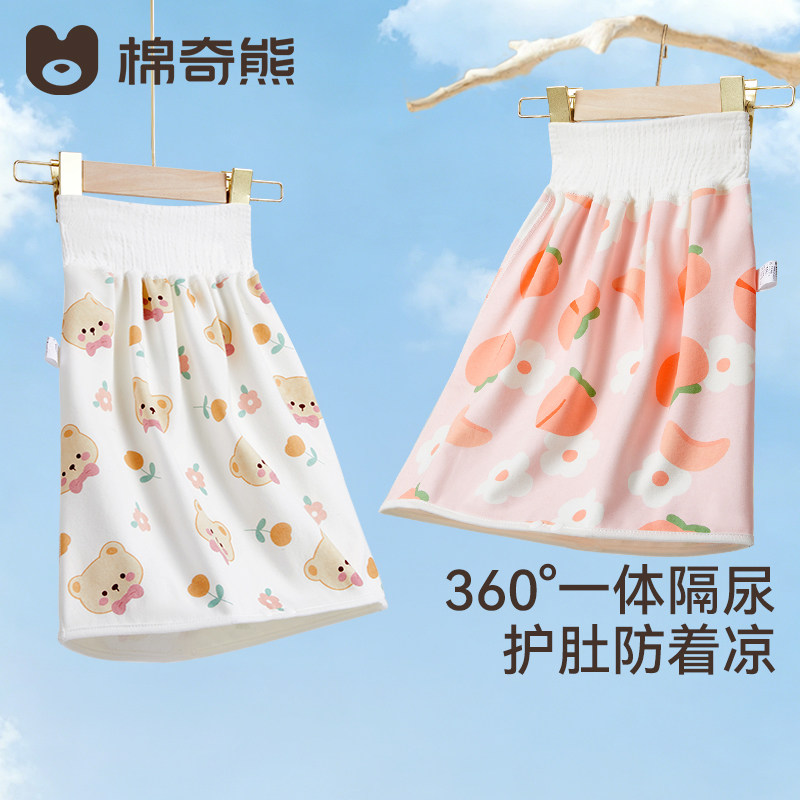 儿童隔尿裙男女宝宝防水隔尿垫婴儿可洗戒尿不湿训练裤防漏尿布裤