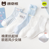 儿童袜子2026新款 中筒棉袜小女孩可爱花边薄棉网眼袜 女童开春薄款