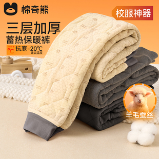 男童保暖裤秋冬加厚校服神器棉裤中大童冬季女童内穿加绒保暖秋裤