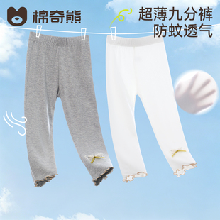 女童裤子夏季薄款儿童洋气外穿休闲九分裤宝宝夏裤女孩白色打底裤