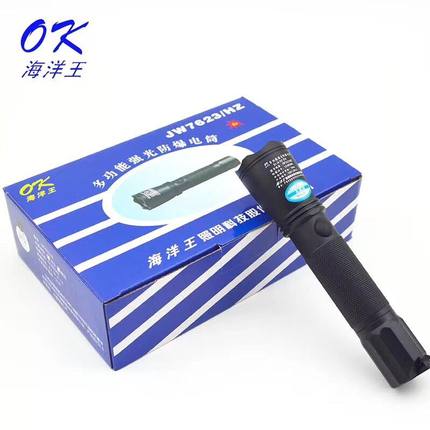 海洋王JW7622多功能强光巡检防爆电筒JW7623/HZ电池JW7210充电器