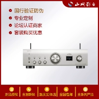 Denon/Tianlong PMA-900HNE/PMA1700NE усилитель усилитель Hifi усилитель Audio усилитель оригинал