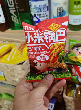 花椒锅巴陕西小米锅巴