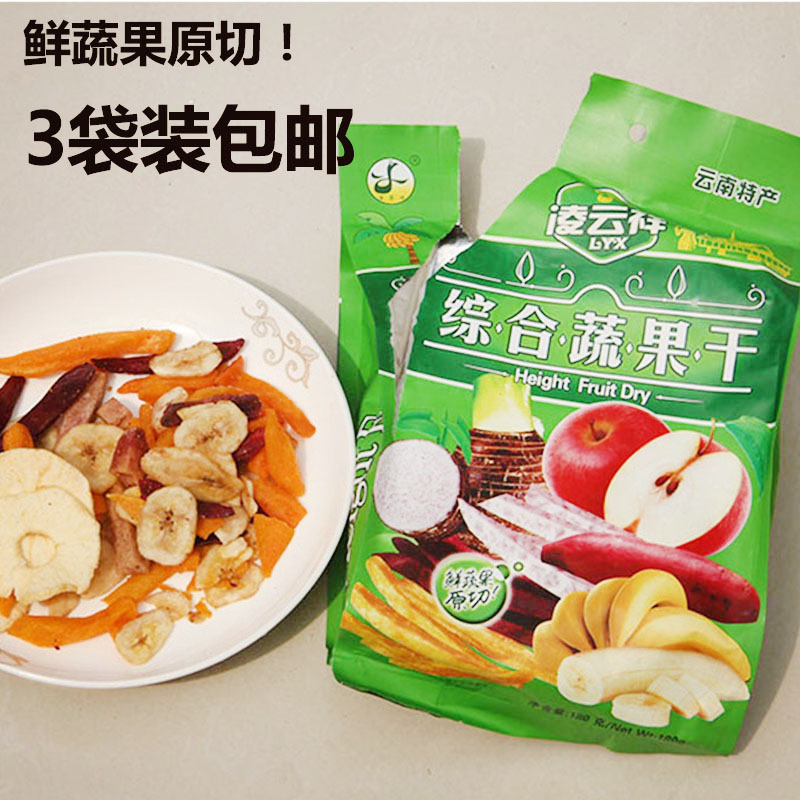 凌云祥综合蔬果干混合装云南特产果蔬脆片水果干零食180g*3袋包邮在类目 零食/坚果/特产, 蜜饯/枣类/梅/果干, 蔬果干中 - 来自Buy2taobao.com提供专业的淘宝代购服务