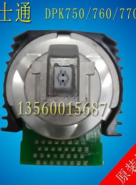 富士通DPK750 DPK760 DPK760K DPK770Kpro DPK850 DPK860 打印头