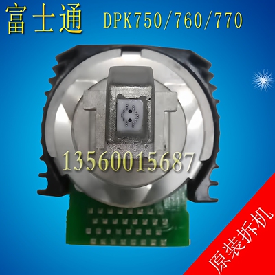 dpk750DPk750rpo770打印头