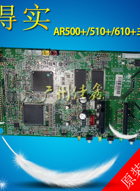 航天信息AX310 得实 DS630 AR510+ 500+ 450 DS610+ 主板 接口板
