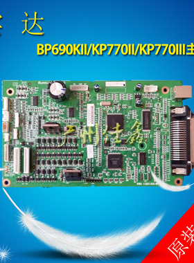 实达 BP690KII 690Kpro 中胤虹远CPD kp770II 主板 接口板 电源板