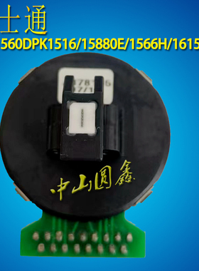 原装富士通DPK1560打印头DPK1516/15880E/1566H/1615K 打印头针头