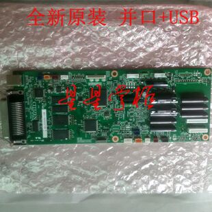 DS3100 DS800 DS6400TX DS6400III主板 带USB 得实 接口板 AR700