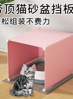 隔断围栏狗窝挡板护栏室内狗狗笼子猫栅栏小型犬宠物围栏塑料