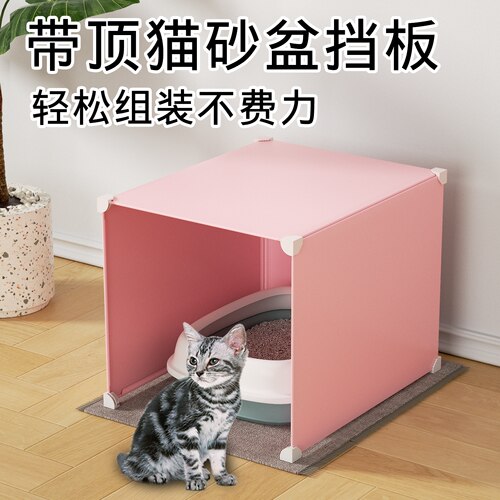 隔断围栏狗窝挡板护栏室内狗狗笼子猫栅栏小型犬宠物围栏塑料