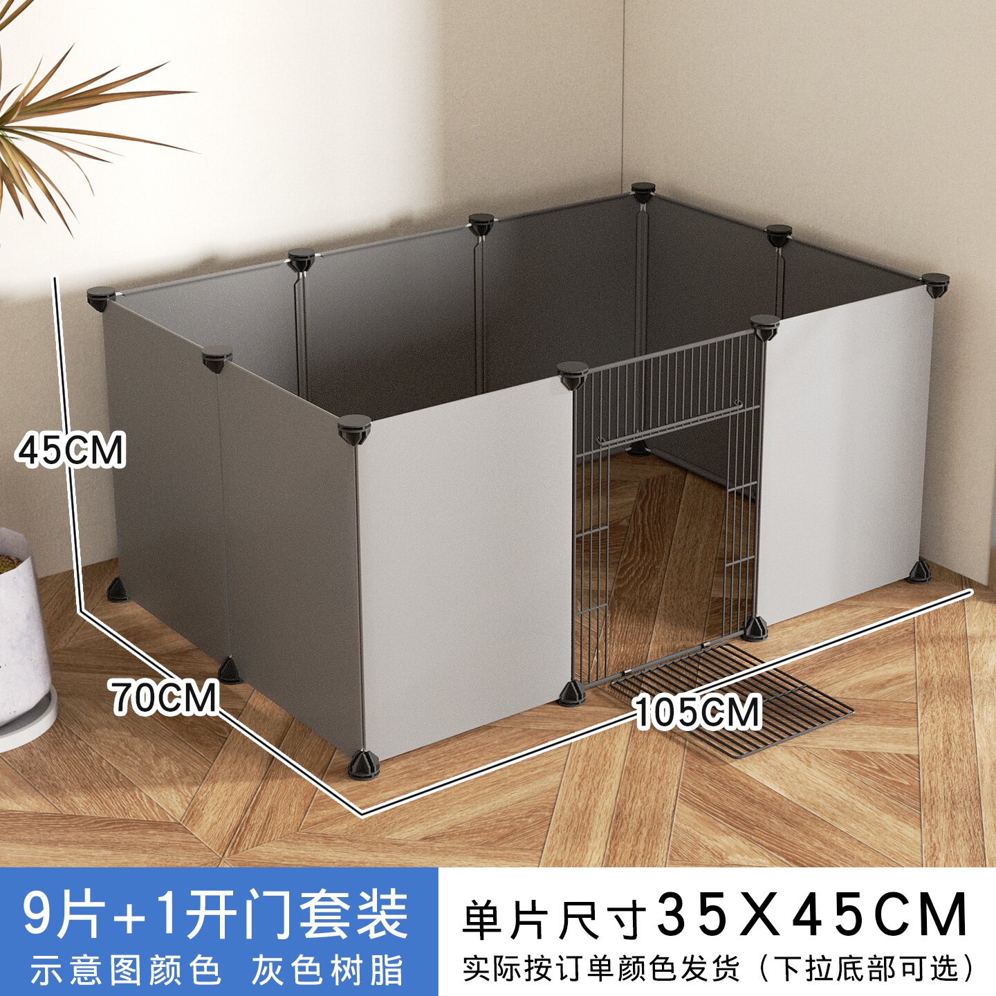 宠物围栏自由拼接室内隔断狗挡板栅栏防护栏狗厕所小型犬围栏塑料图片