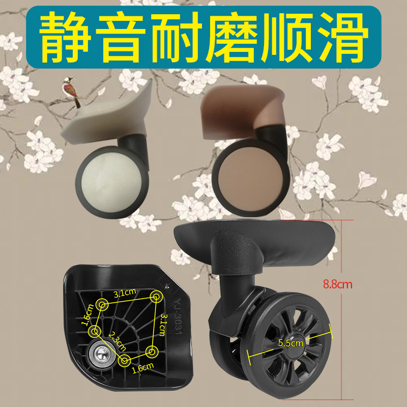 拉杆行李箱YJ-3031万向轮