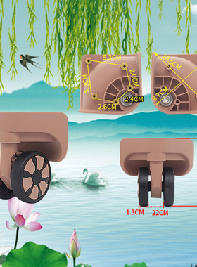 替换拉杆箱A18/YT-A07密码箱轱辘滚轮行李箱万向轮旅行箱轮138