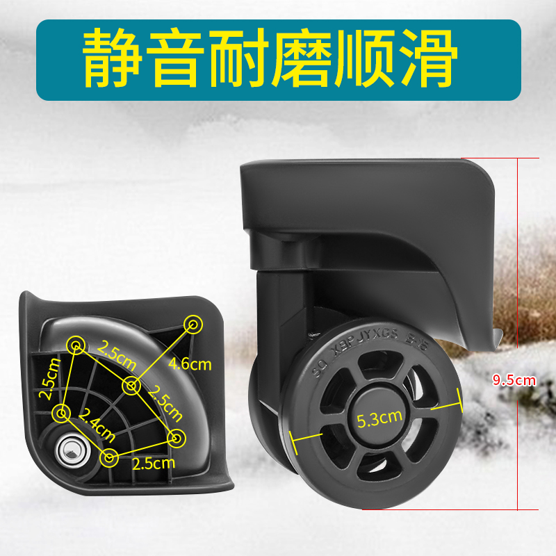 拉杆箱行李箱配件CJ轮子