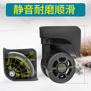 袋鼠拉杆箱行李箱配件CJ轮子CZ-8-4万向轮旅行箱轱辘脚轮滚轮121