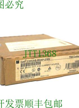 原装供应   电动 DAP-216N/AS-BDAP-216N 输出模块 DAP216