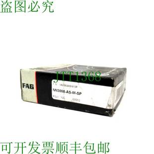 NN3008 原装 交换机 FAG NN3008AMSSP 供应交换机