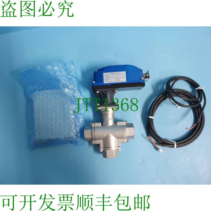 原装供应TOFLO MCV-M32-0400-HA-F-9-A 流量控制阀 2