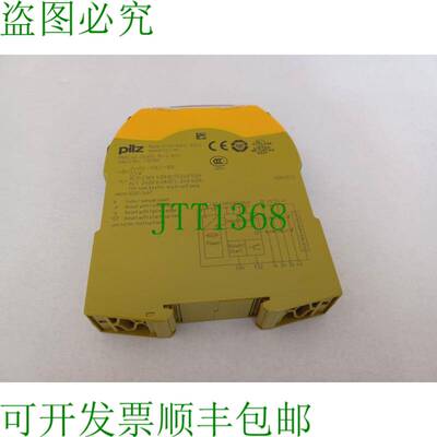 原装供应PILZ PNOZ s4 24VDC 3n/o 1n/c 安全继电器 750104 B