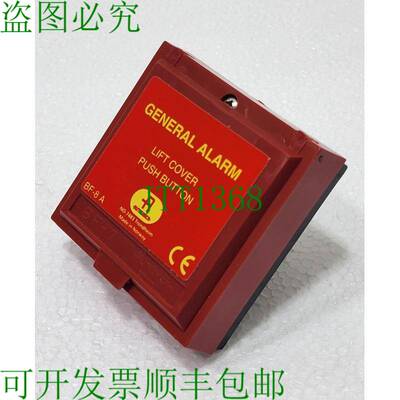 AUTRONICA 116-BF-8A/BF-8A 通用诊断器 Bouton Poussoir