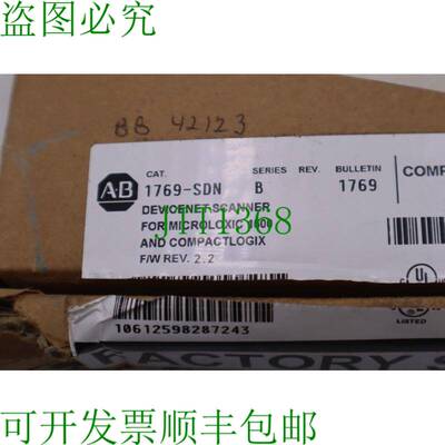 原装供应Allen Bradley AB 1769-SDN SER B CompactLogix DeviceN
