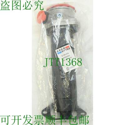 原装供应阿尔戈·海托斯 E143-676 13322500