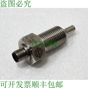 P11172 Ege 流量传感器 Probe 103 ST103S