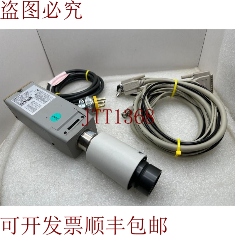 原装供应电视镜头 C-0.35x 灯光 +  SSC-DC58AP 彩色光纤 + 电缆