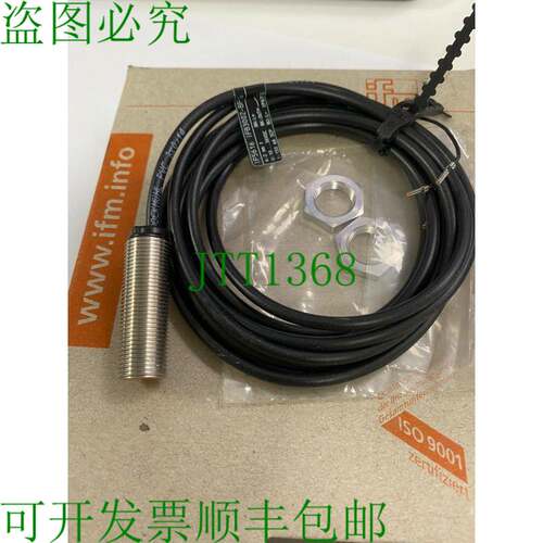 原装供应易福门 IF5616