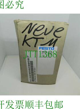 原装供应x  电磁阀 MN2H-5/2-D-01 161067