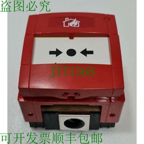 HOCHIKI WCP1A 手动呼叫点 WCP1A-R470SF-H029-01 CCP-W
