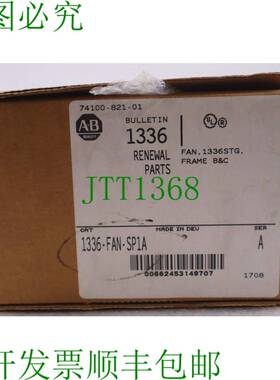 原装供应ALLEN BRADLEY 1336-FAN-SP1A 更新配件 FAN 1336STG SER