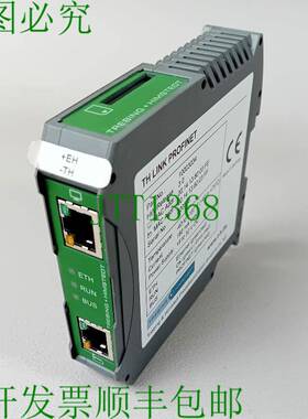 原装供应TREBING + HIMSTEDT 10003034 TH LINK PROFINET