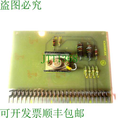 原装供应修复限制 IC3600AVLA1C电压板