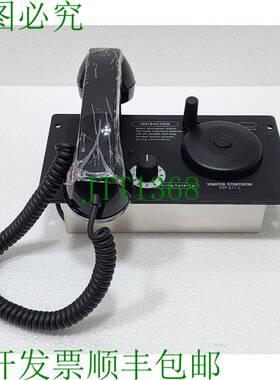 Zenitel VSP-211-L 1020600931 主站 - 无电池系统