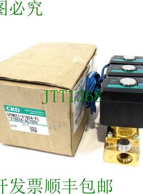 原装供应CKD GFWB51-X1804-FL-316835-AC100C 太阳能阀门