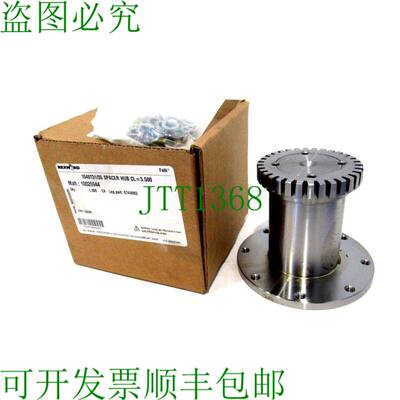 原装供应REXNORD 0744093 1040T31/35 间隔轮毂 CL=3,500