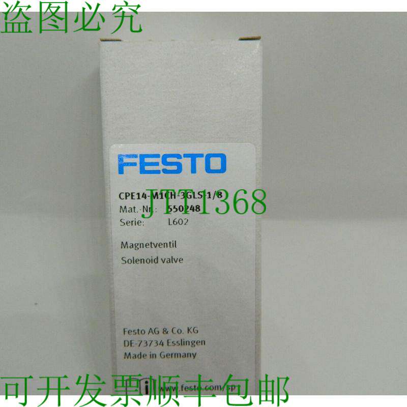 原装供应1 x 电磁阀 CPE14-M1CH-3GLS-1/8 550248