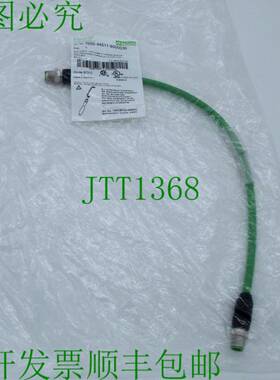 原装供应穆尔 7000-44511-8000030