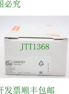 原装供应易福门 OA0101