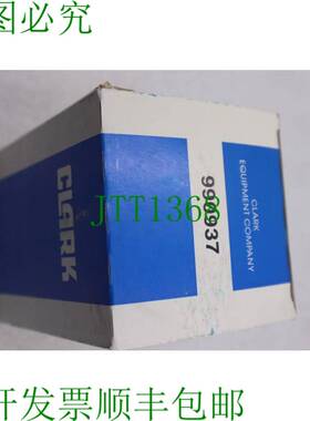 原装供应Clark 990937 滤油器 - 全部剩余！ 8 件可用  1934-A