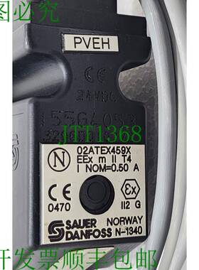 萨澳丹佛斯 155G4053 PVEH Atex 执行器 24V 带电缆 2