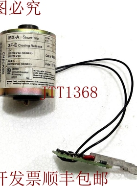 原装供应Merlin Gerin 685 658 MX-A 分励行程 Xf-E 栅栏工作站机