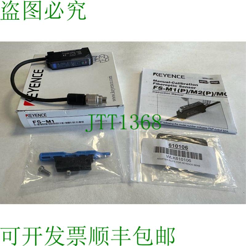 原装供应OVP 中的 Keyence 器件测量放大器 / FS-M1 / 新款